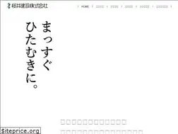 Sites similar to sakuraikensetu.co.jp