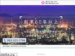 Sites similar to sakuraikousan.com