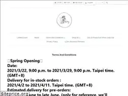 Sites similar to sakurainei.com