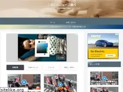 Sites similar to sakurainterselection.com