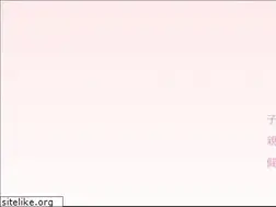 Sites similar to sakurairo-hoikuen.jp