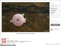 Sites similar to sakuraiseiko.jp