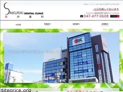 Sites similar to sakuraishika.jp