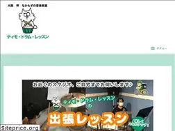 Sites similar to sakuraitimo.com