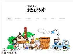 Sites similar to sakuraizumi.com