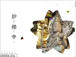 Sites similar to sakuraizumi.jp