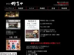 Sites similar to sakurajaya.jp