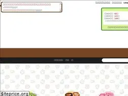 Sites similar to sakurajima-kinkowan-geo.jp