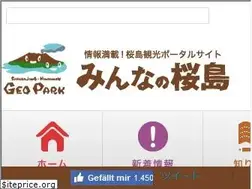 Sites similar to sakurajima.gr.jp