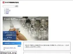 Sites similar to sakurajp.com