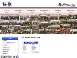 Sites similar to sakurajuku.com