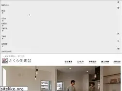 Sites similar to sakurajyuken.co.jp