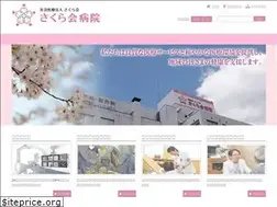 Sites similar to sakurak.jp