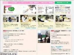 Sites similar to sakurakai.co