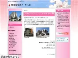Sites similar to sakurakai.jp