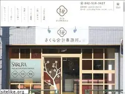 Sites similar to sakurakaikei-tax.jp