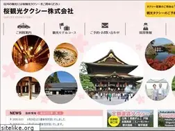 Sites similar to sakurakanko-taxi.com