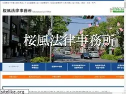 Sites similar to sakurakaze.jp