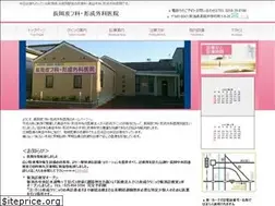 Sites similar to sakurakeisei.com