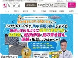 Sites similar to sakurakensou.com
