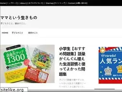 Sites similar to sakurako31.com