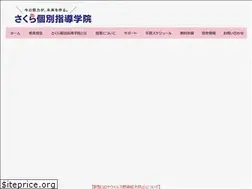 Sites similar to sakurakobetsu.com