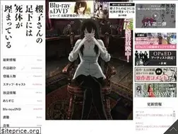 Sites similar to sakurakosan.jp