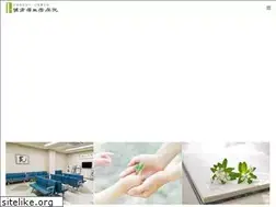 Sites similar to sakurakouseien.jp