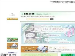 Sites similar to sakurakusuri.com
