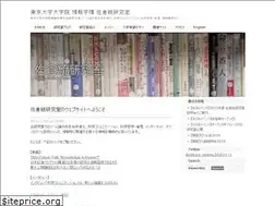 Sites similar to sakuralab.jp