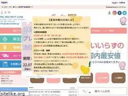 Sites similar to sakuralabel.jp