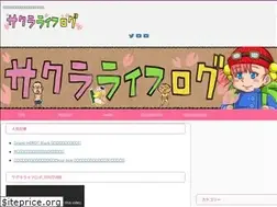 Sites similar to sakuralifelog.com
