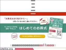 Sites similar to sakuraliving.in
