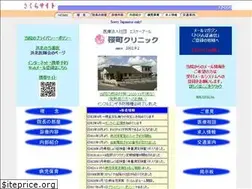 Sites similar to sakuramachi.net