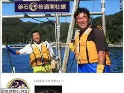 Sites similar to sakuramankaigaki.com