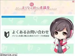 Sites similar to sakuramarina.com