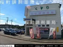 Sites similar to sakuramati-ph.co.jp