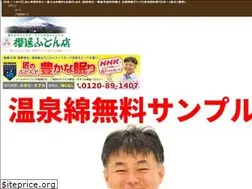 Sites similar to sakuramichi3776.co.jp