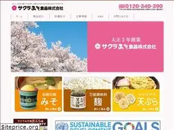 Sites similar to sakuramiso.co.jp