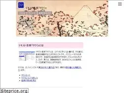 Sites similar to sakuramml.com