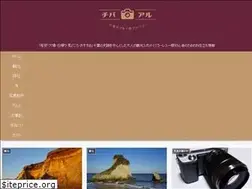 Sites similar to sakuramotchi.com