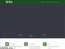 Sites similar to sakuramotobou.or.jp