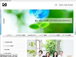 Sites similar to sakuramotojp.com