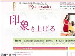 Sites similar to sakuramulet.com