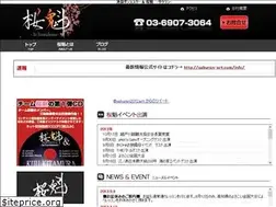 Sites similar to sakuran-art.com