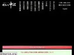 Sites similar to sakuranabe.com