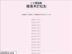 Sites similar to sakuranamiki.com