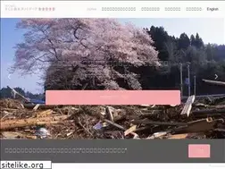 Sites similar to sakuranamiki.jpn.org
