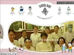 Sites similar to sakuranavi.jp
