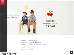Sites similar to sakuranbo-itami.com